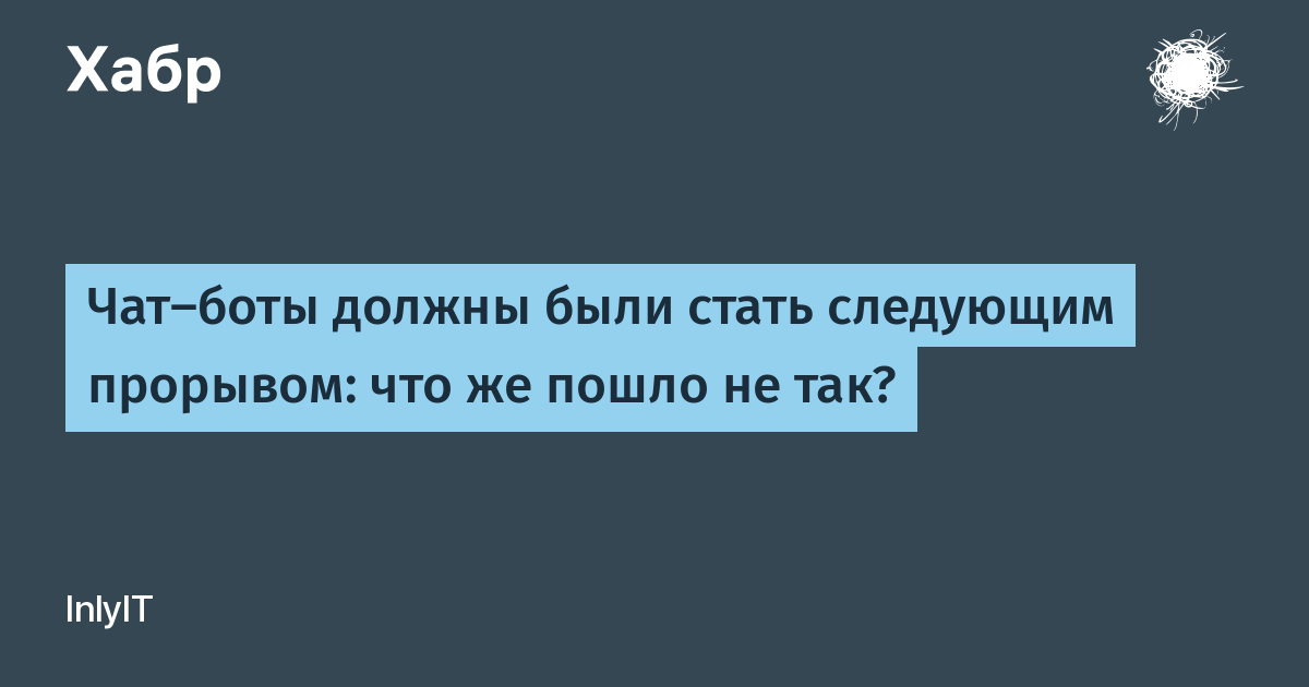 Стать следующим. Я хочу стать ботом. Хочешь стать следующим. Картинка не Стань следующим. Стань следующим ?.