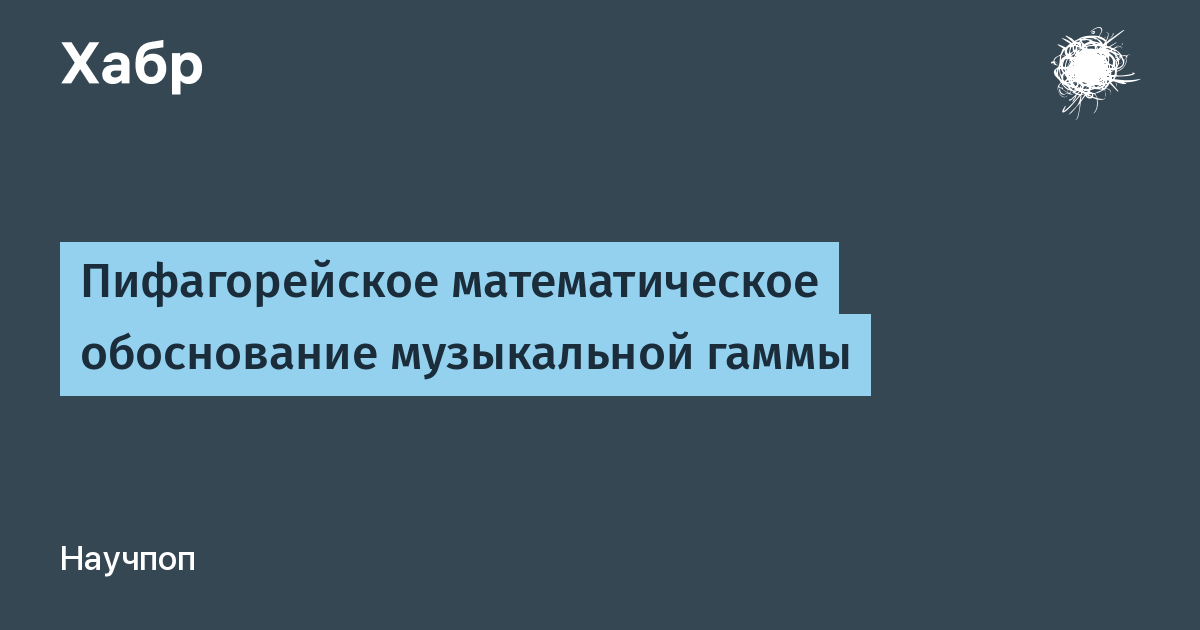 Как добавить низких частот музыкального файла