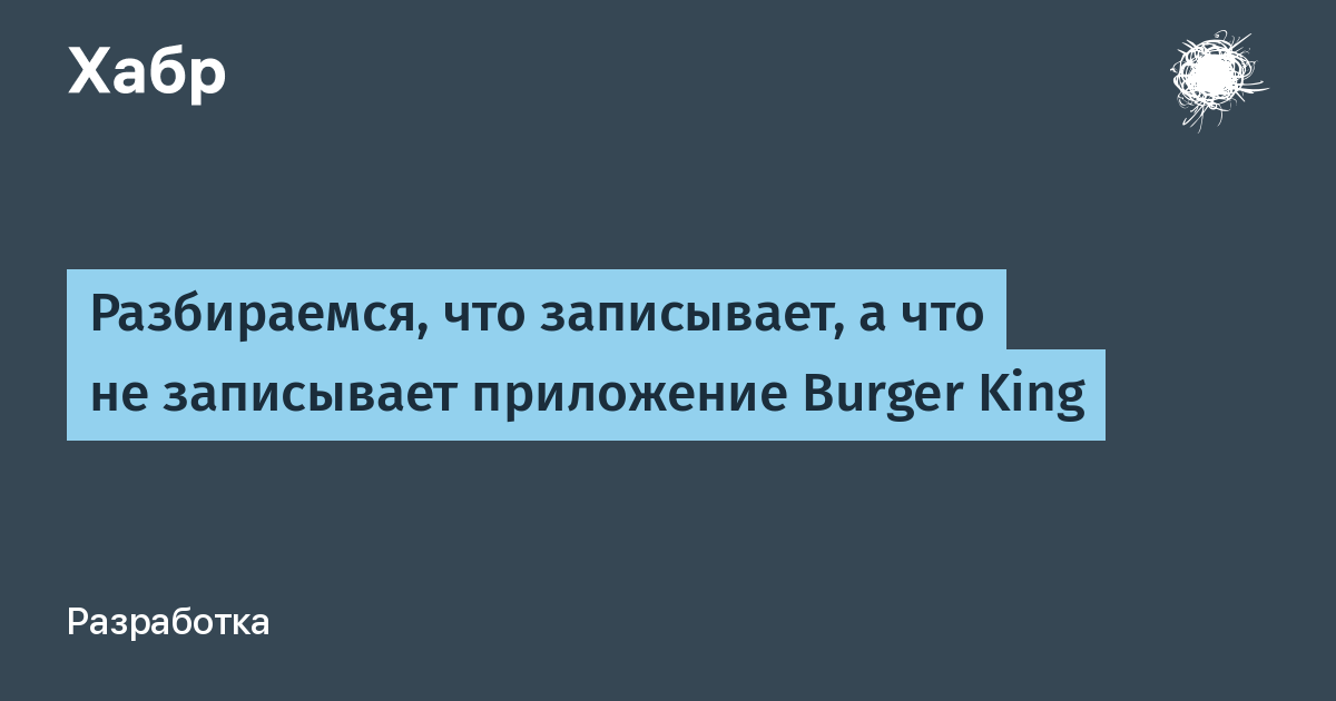 Почему в приложении страва не записывает пульс