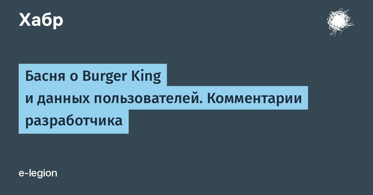 Комментарии разработчиков