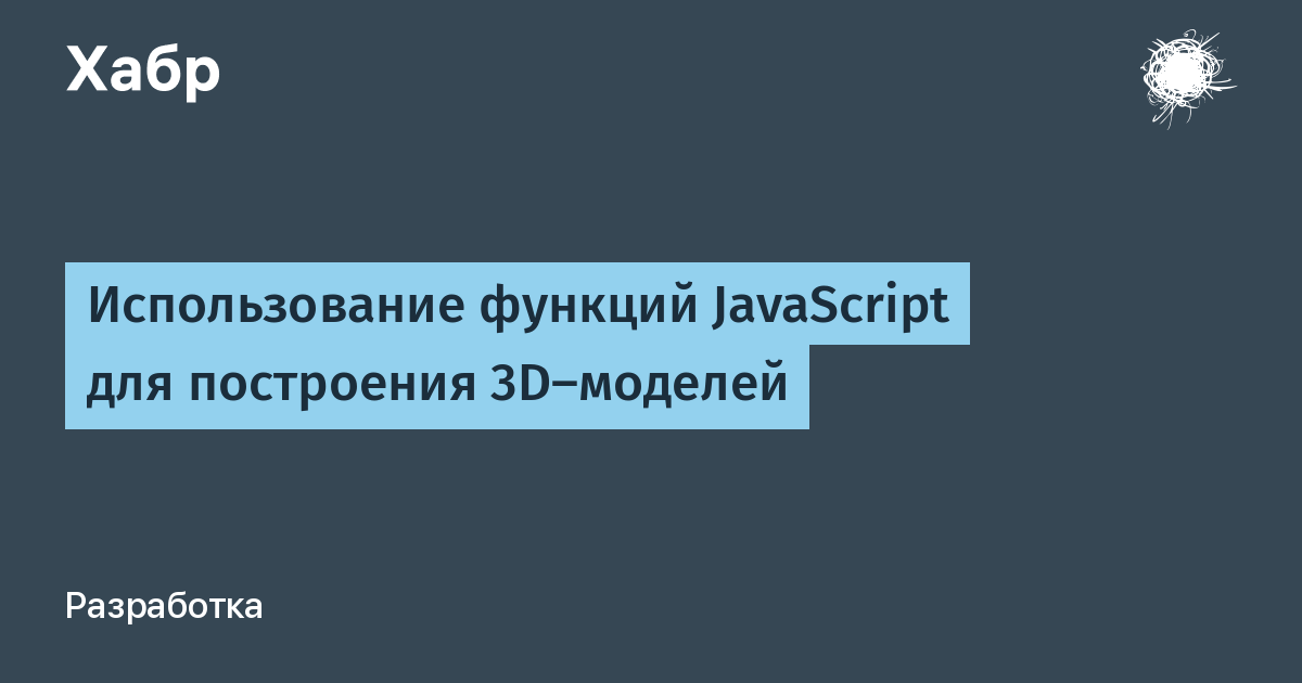 Сервер сценариев для типа файлов js не найден