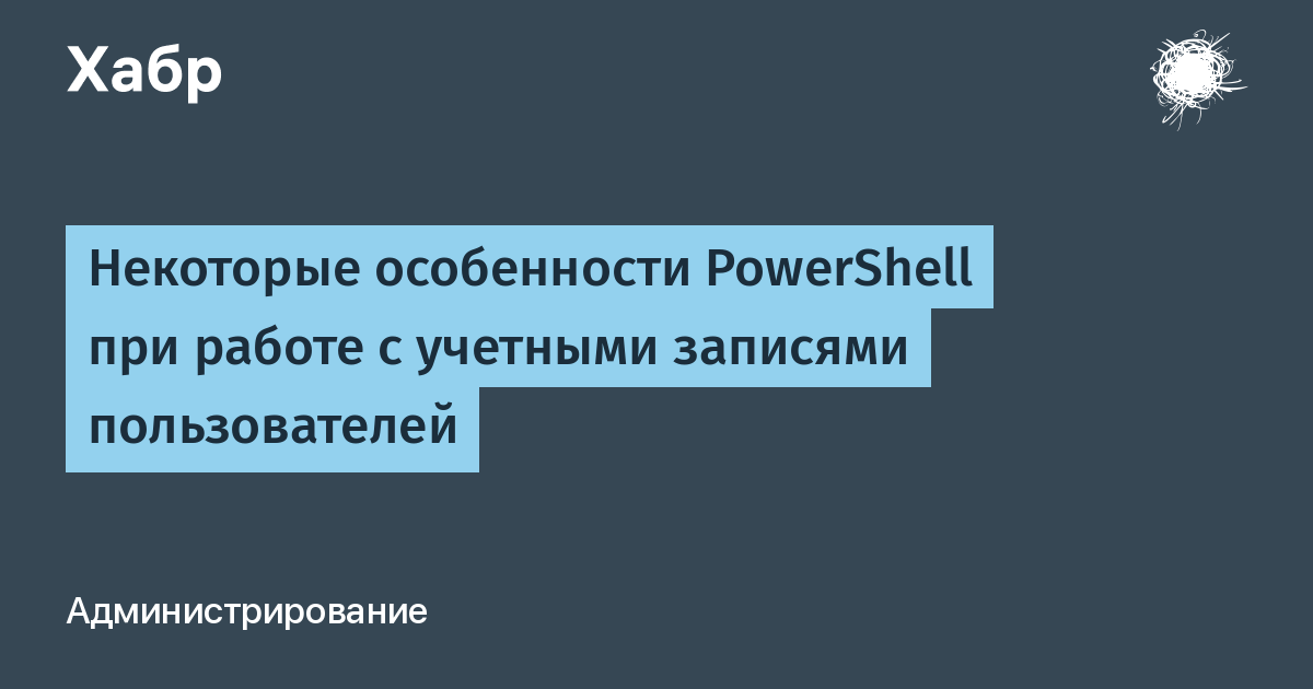 Имя make не распознано как имя командлета функции файла сценария или выполняемой программы