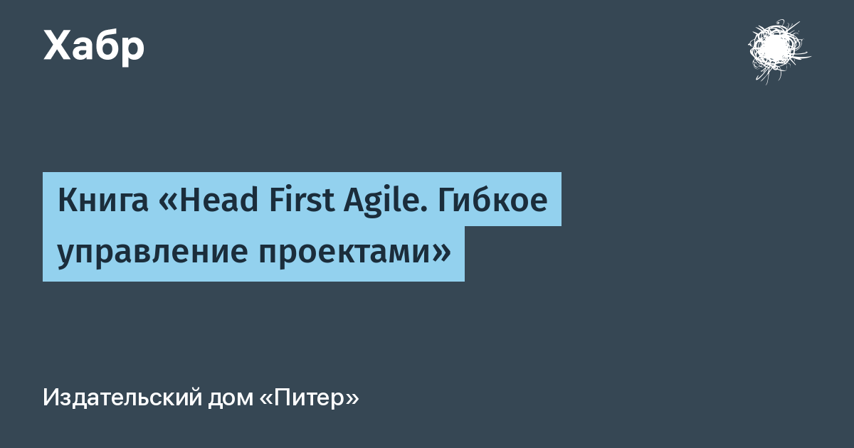 Какие преимущества выделяют компании которые перешли на гибкое управление проектами