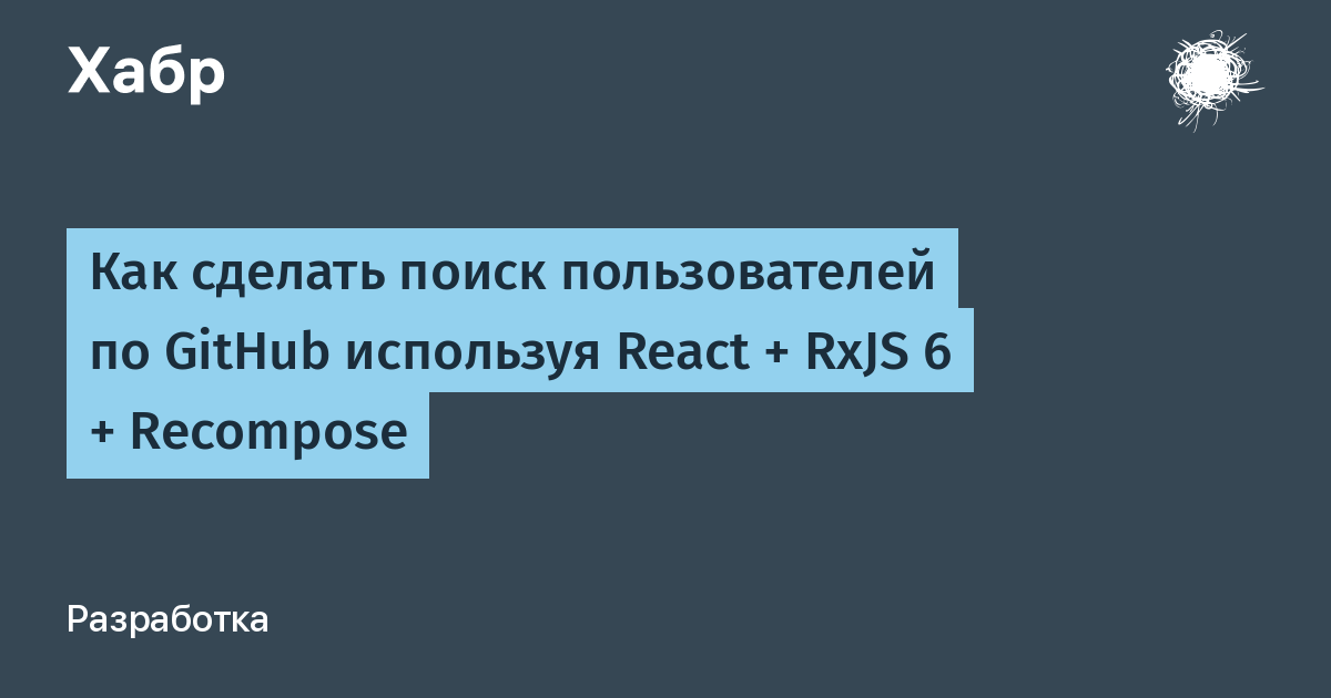 Как инициализировать проект npm