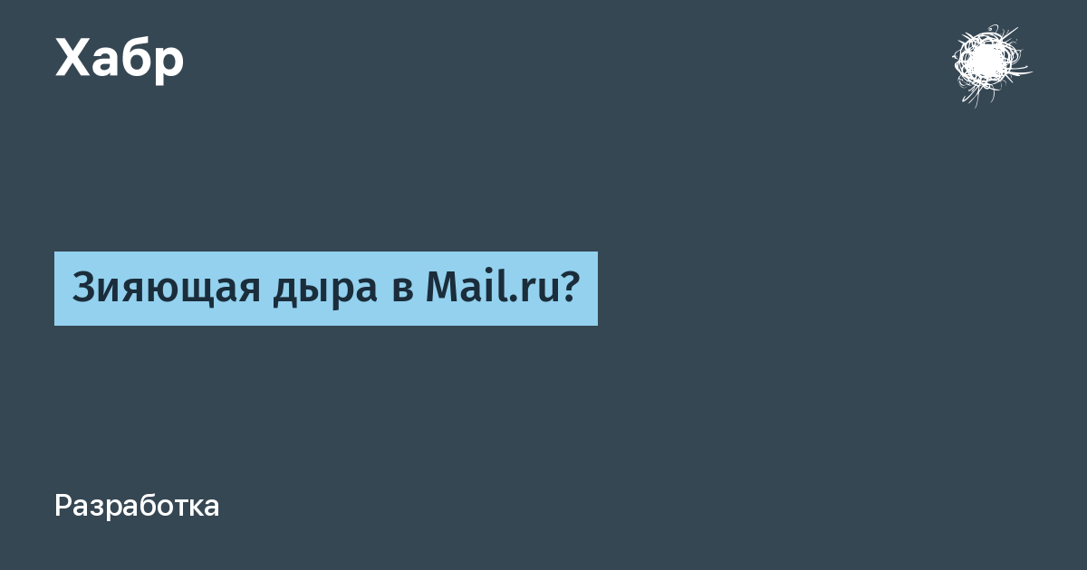 На Дачном после ремонта теплосети зияет дыра в асфальте. Горожане жалуются на холодные батареи