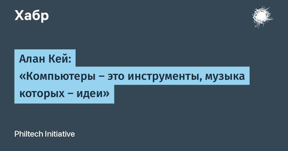 Article alan. МАНПО-Кей.