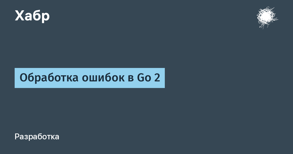 Ошибка обработки повэд. Ошибка обработки видео телефон.