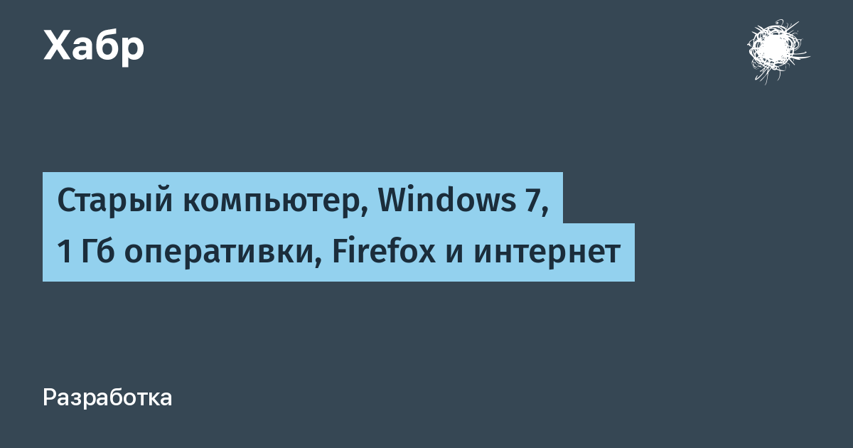 Компьютер работает медленно. Зависает Windows. Комп стал тормозить. Низкая производительность ПК