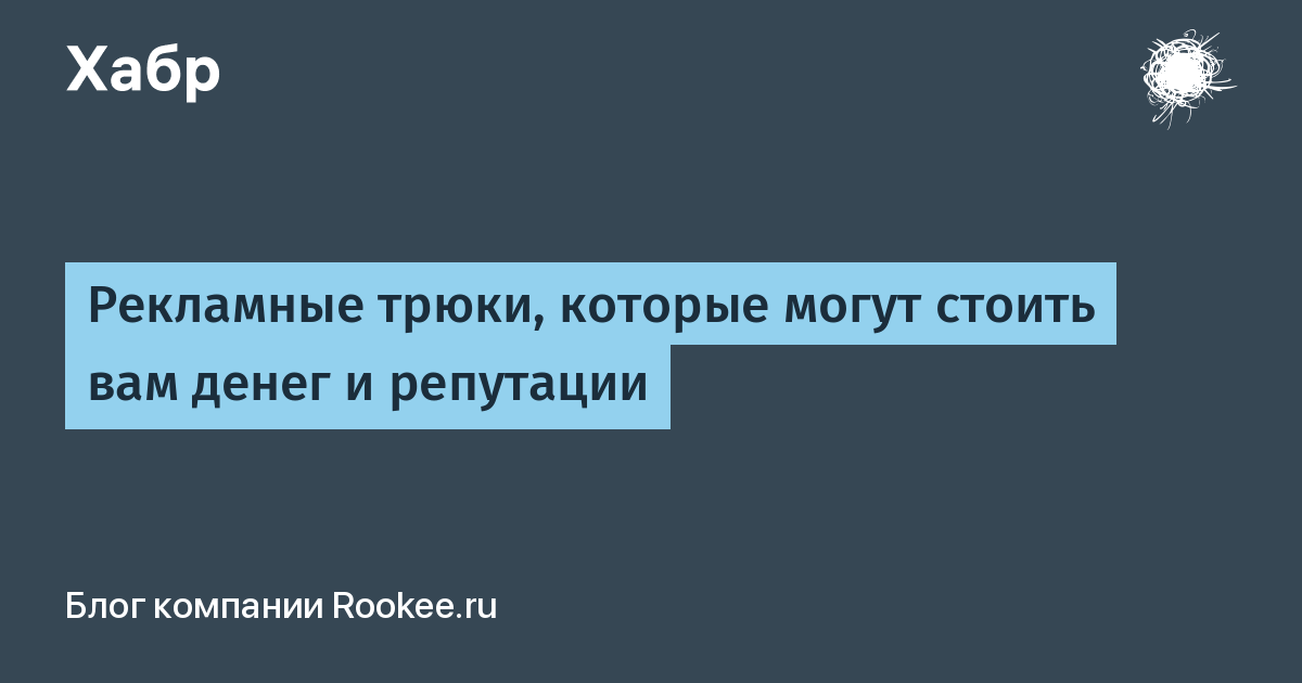 Трюки которые проделывал самолет оставались для меня непонятными и особенно меня поразило что если