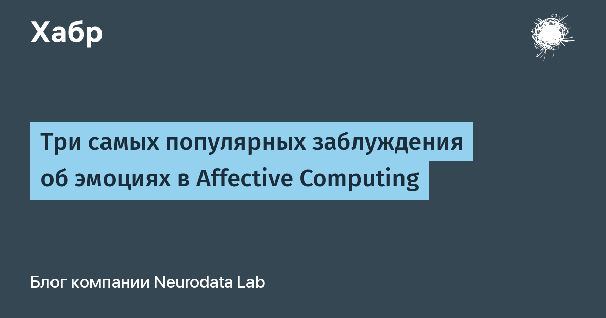 Праздник популярных заблуждений. Популярные заблуждения. Какие популярные заблуждения.