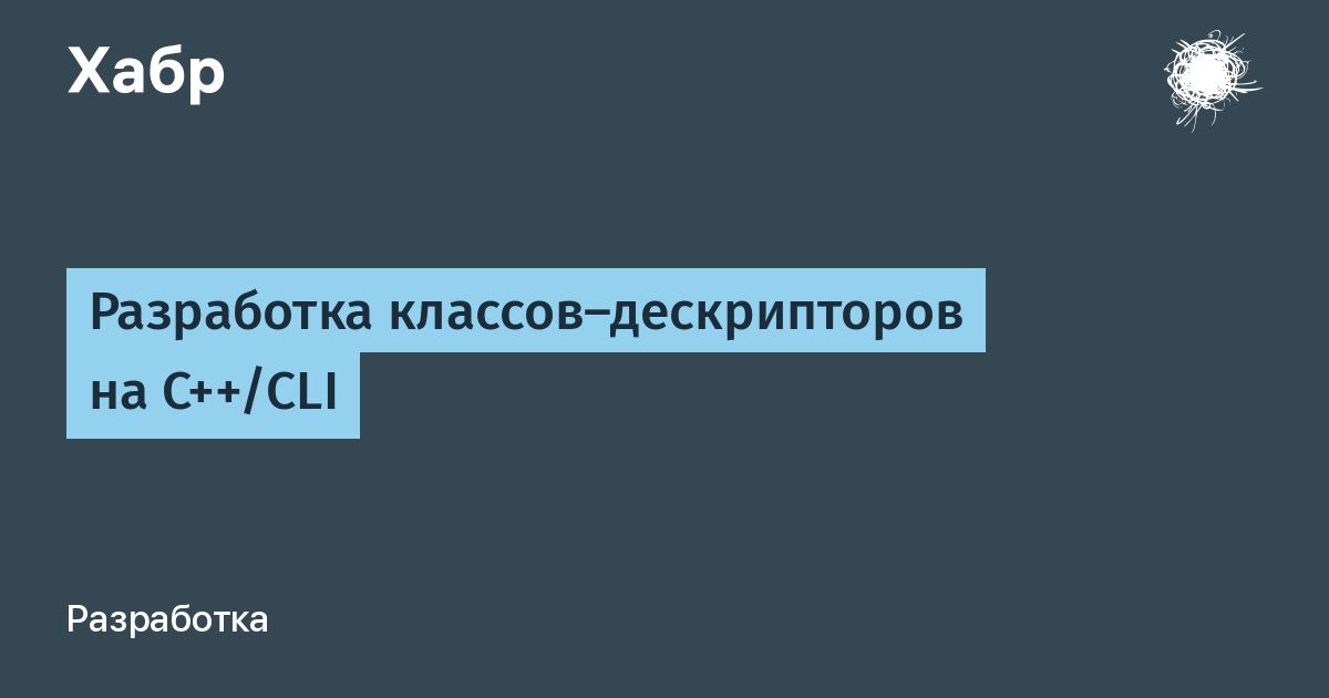 Слишком много открытых файловых дескрипторов