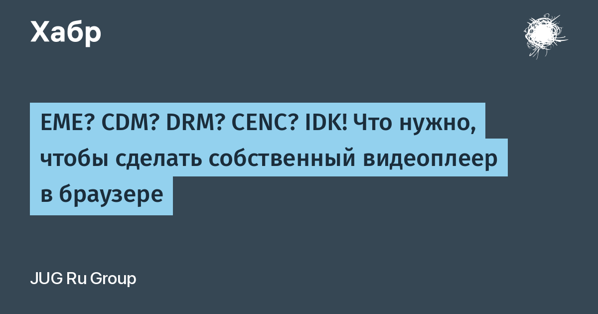 Как включить видеоплеер в браузере brave