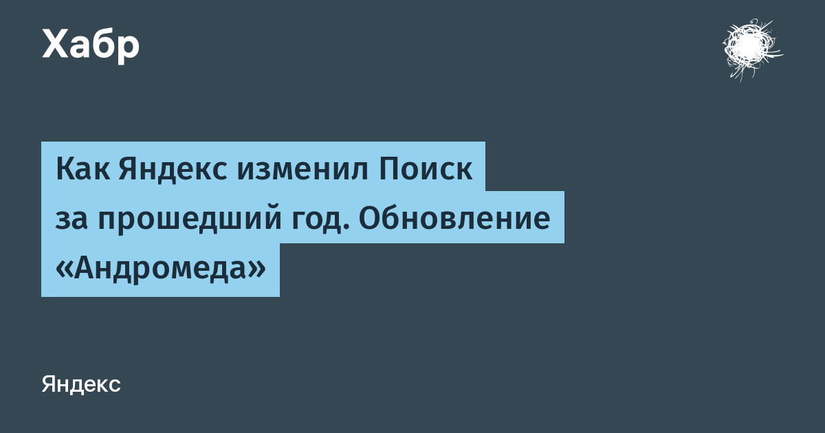 Почему нельзя комментировать новости в яндексе браузере