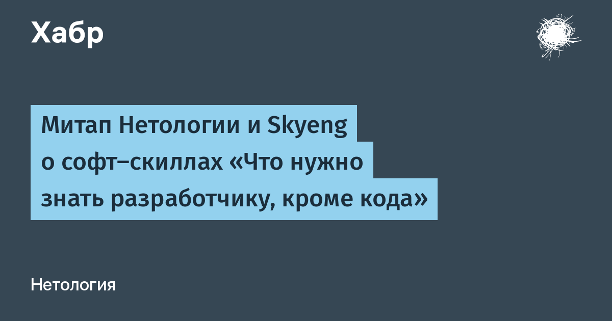 Linux что нужно знать разработчику