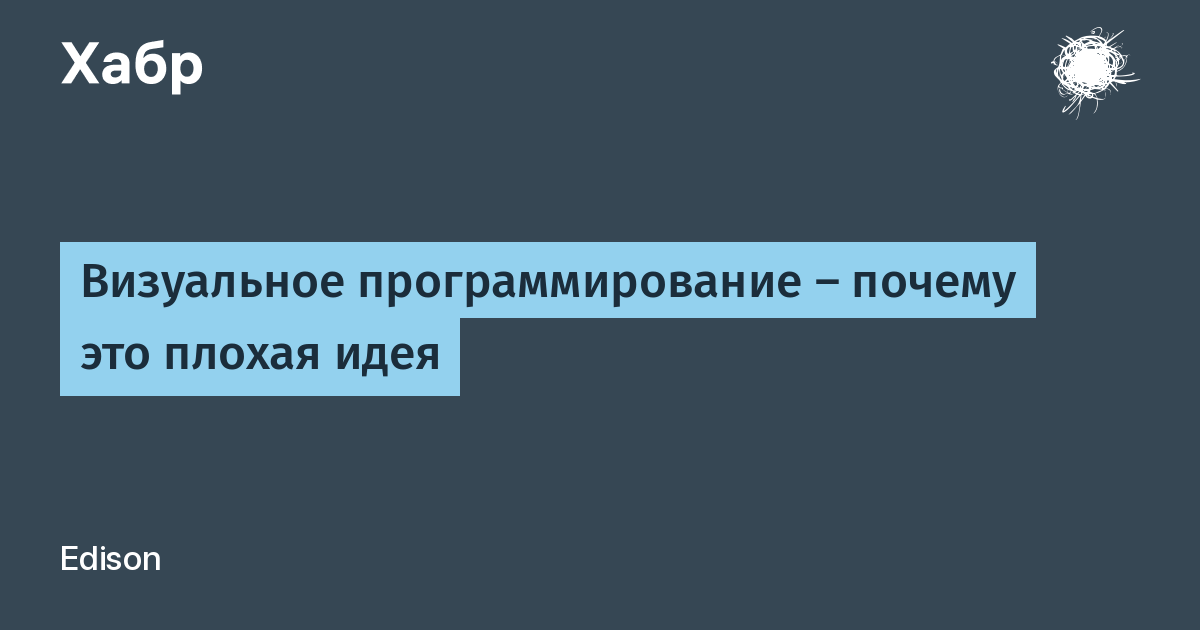 Проект визуальное программирование