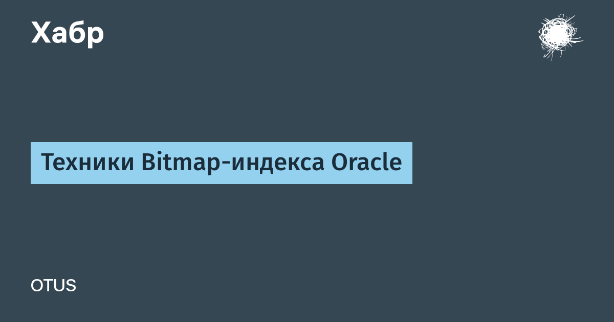 Как удалить индекс oracle