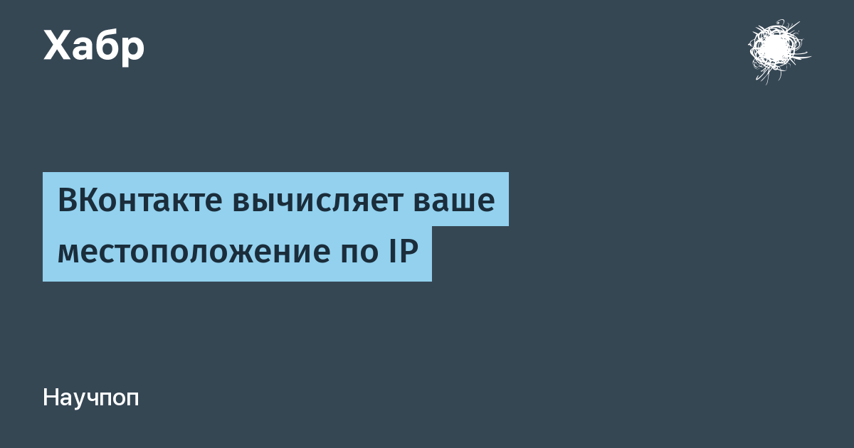 Пришло письмо от Mail.ru. Это правда вы?