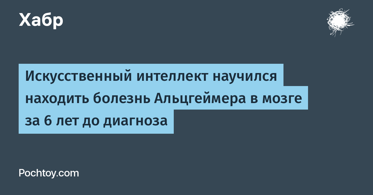 Скайрим как добавить болезнь