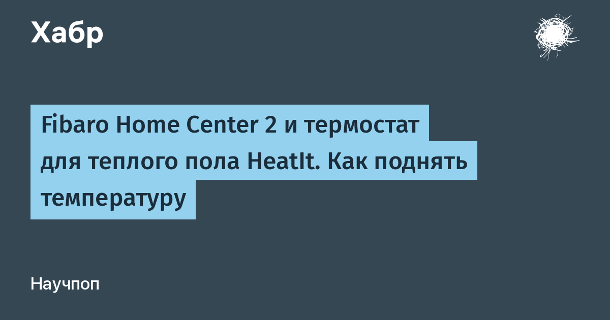 Как поднять температуру с 35