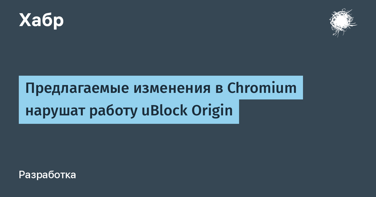 Предлагаемые изменения