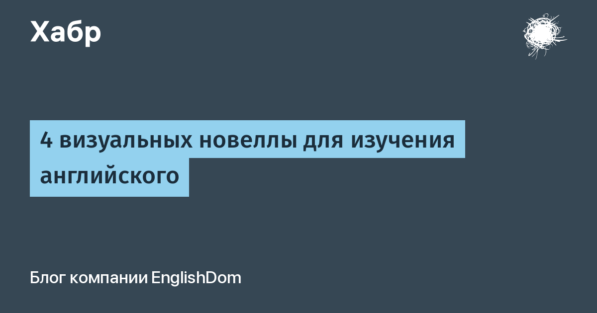 Программа для создания визуальных новелл на русском на андроид