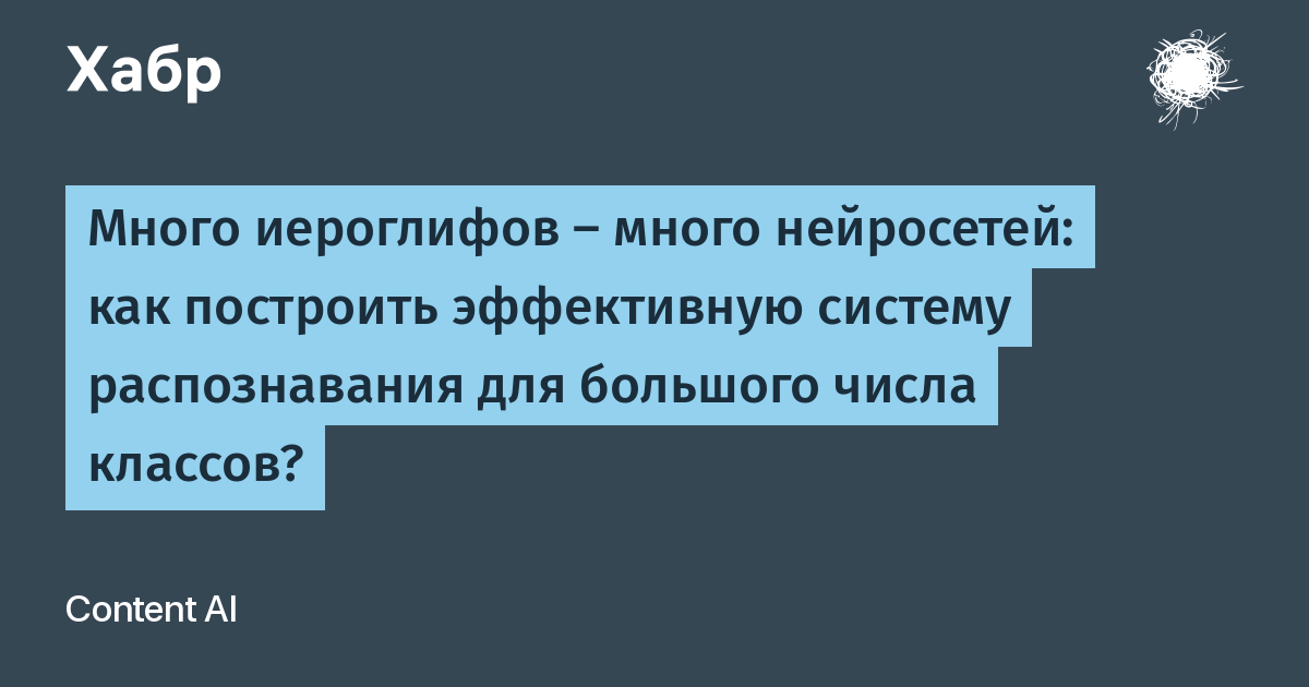 Распознавание текста по фото нейросеть