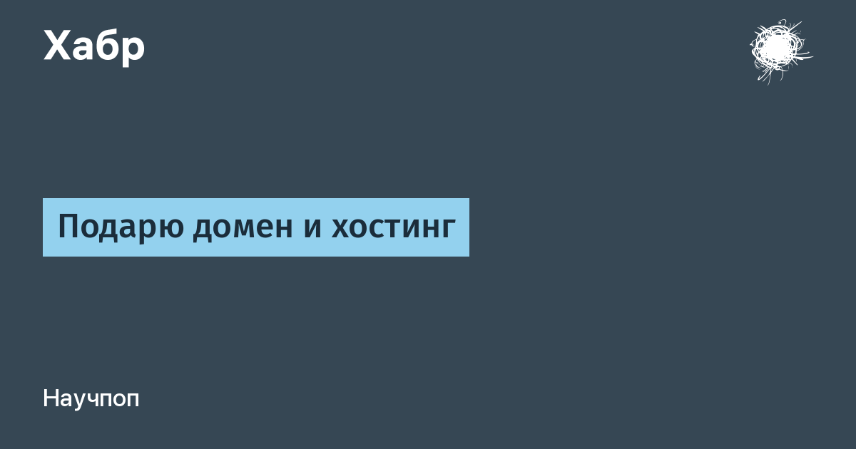 Что такое домен • Hostpro Wiki