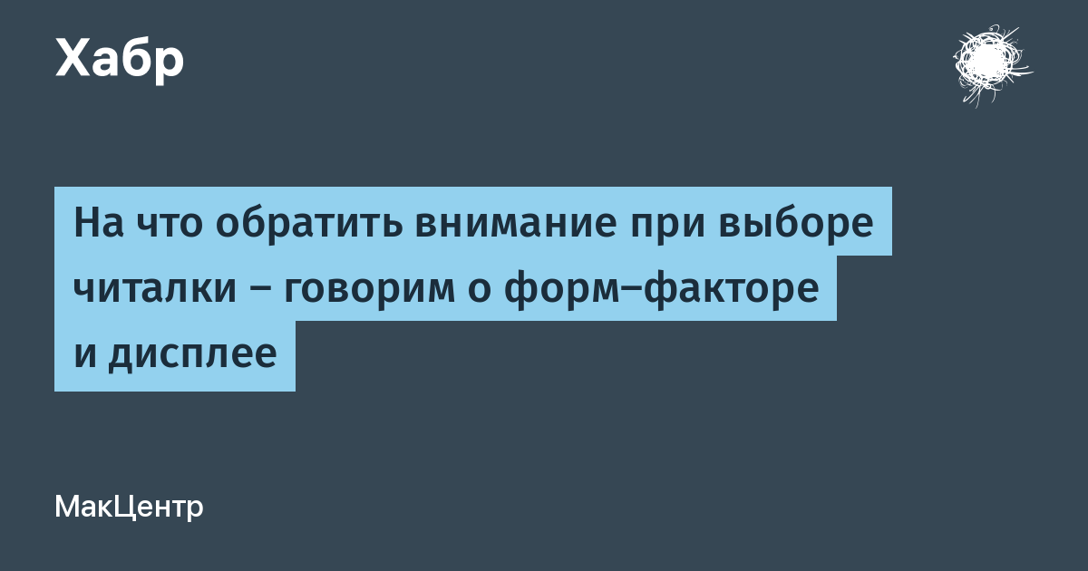 Две вещи которые всегда должны появиться на дисплее экнис при выборе исполнительной прокладки это