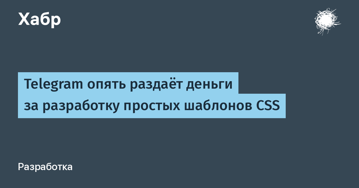 Сочинение въехали в город снова раздался