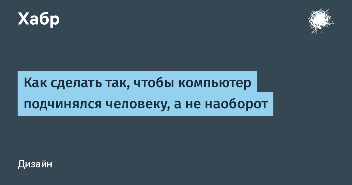 Обзор лучших бесплатных программ для слежения за компьютером