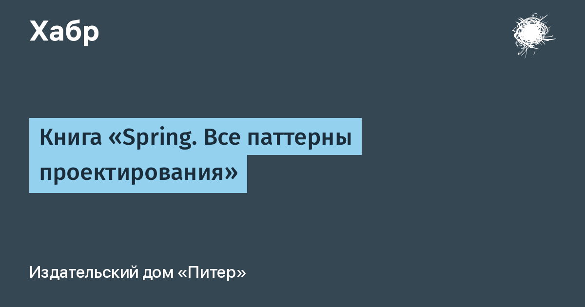 Что такое компонент bean во фреймворке spring