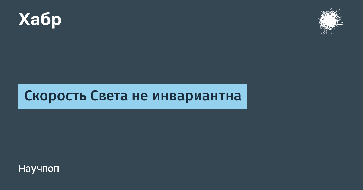 Чапал со скоростью света. Чапалах со скоростью света. Шапалах. Чеполаха со скоростью света. Чополак со скоростью света.