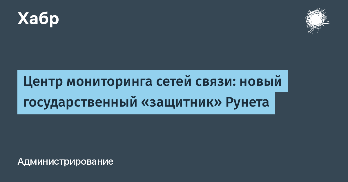 Государственный защитник. Но в связи.