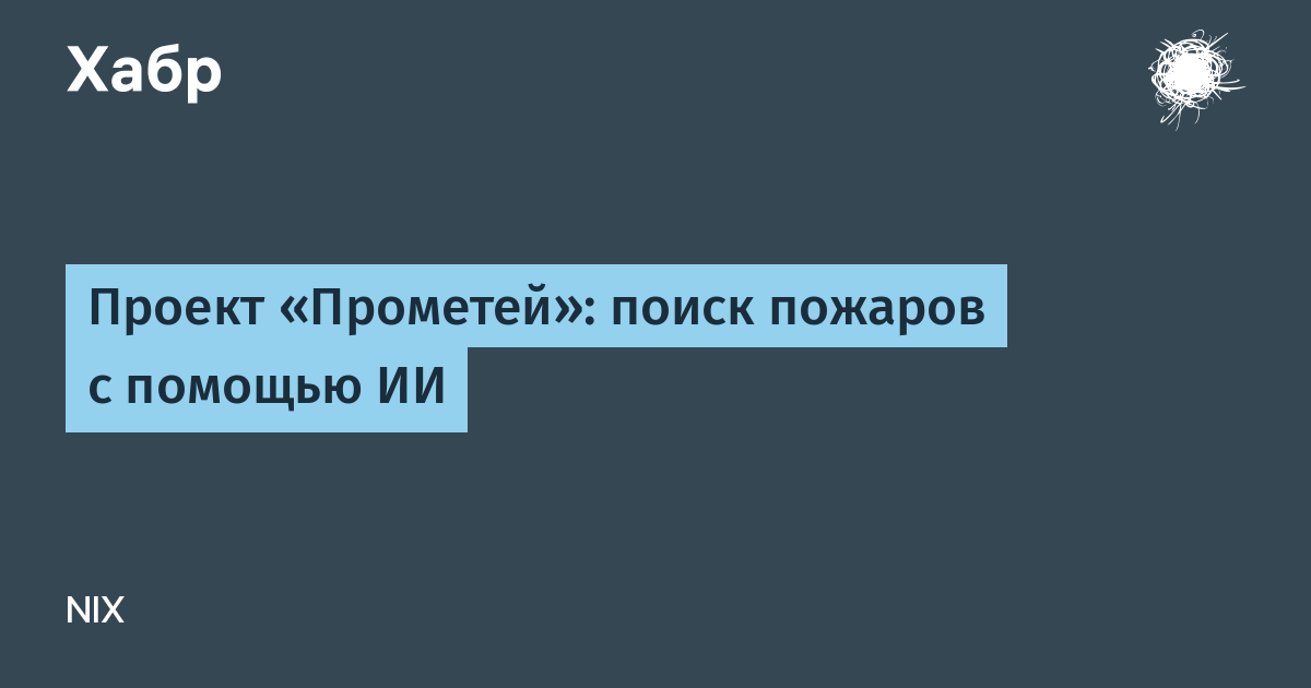 Проект прометей по какой книге Прометей раскованный купить детской энциклопедии в интернет-магазинах, цены на