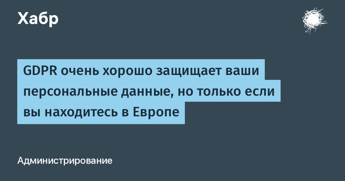 Как насчет безопасности как opera защищает мои персональные данные