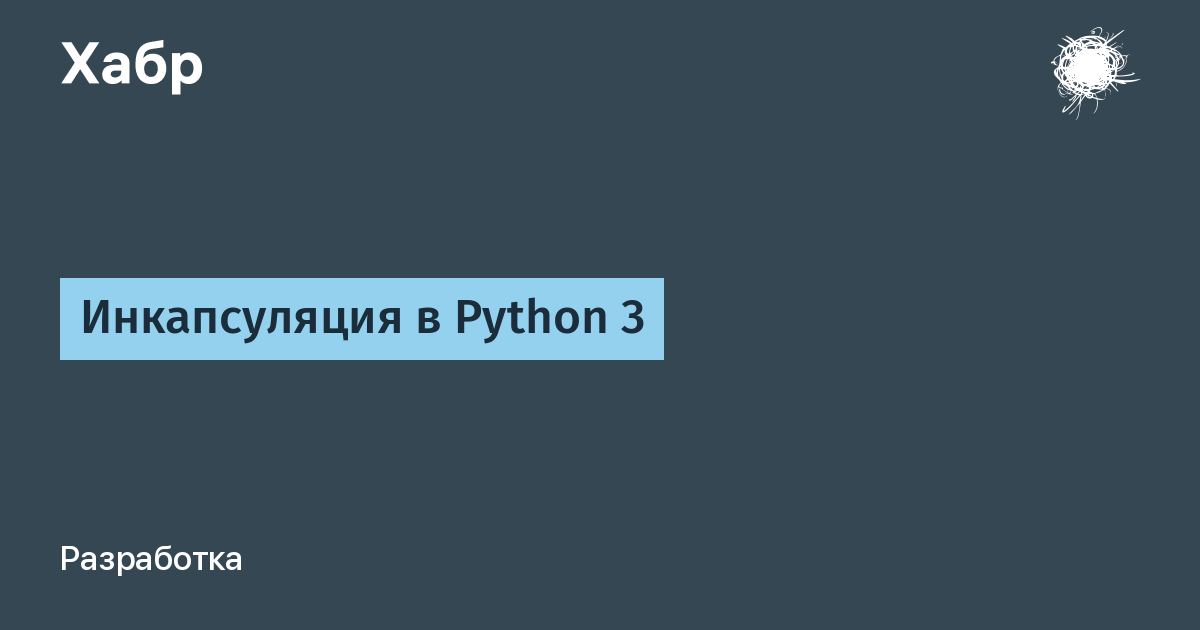 Что такое инкапсуляция в настройках роутера