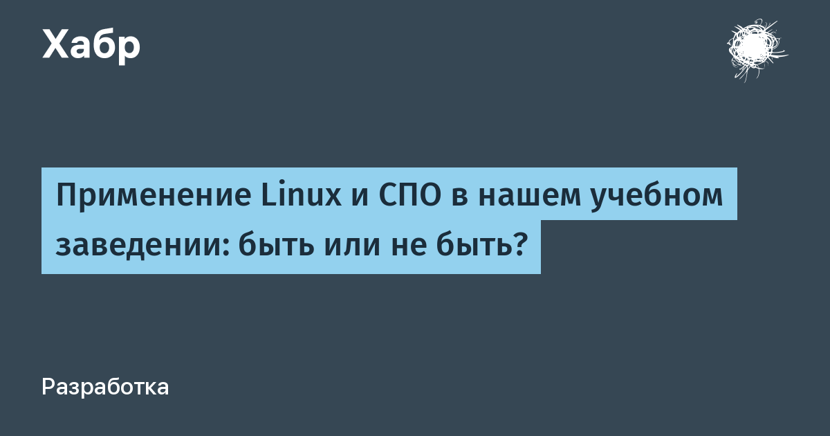 Реферат: NetWare встречается с Linux