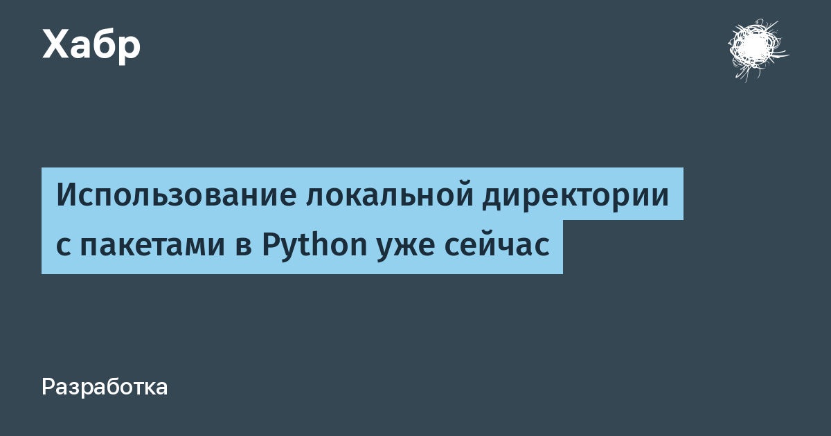 Установка не может быть продолжена потому что следующие файлы уже существуют в указанной директории