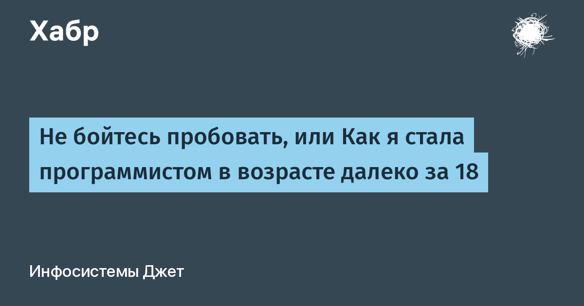 Пробывать или пробовать как правильно. Пробовать или пробывать. Побывать иди пробовать. Не бойтесь пробовать. Пробовала или пробовала.