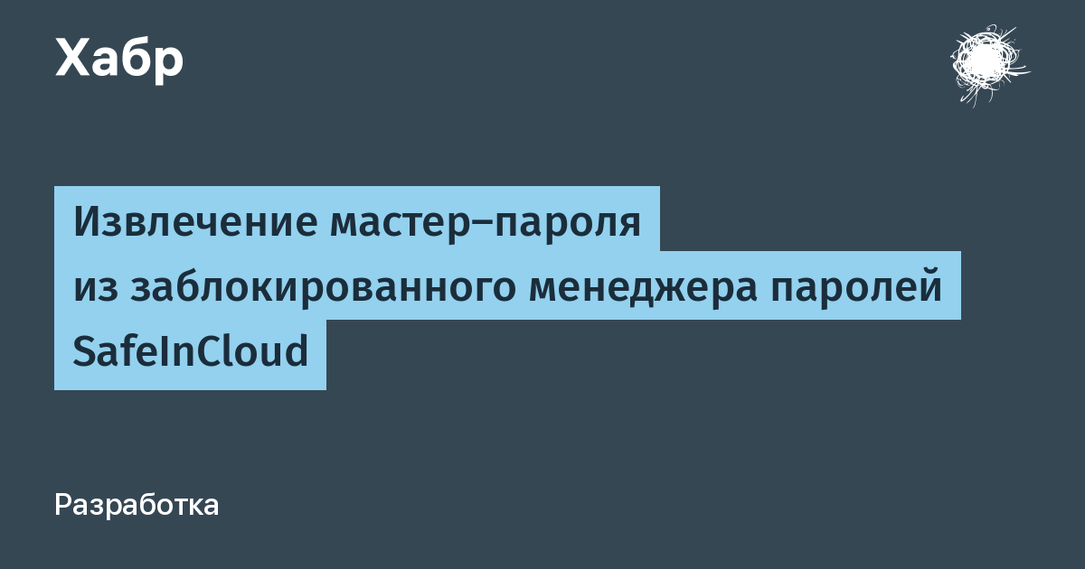 Не перезаписывается файл на сервере