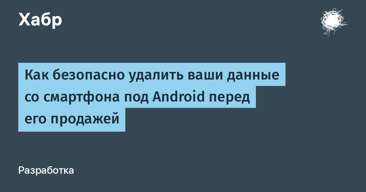 Как удалить из облака на андроиде ненужные файлы