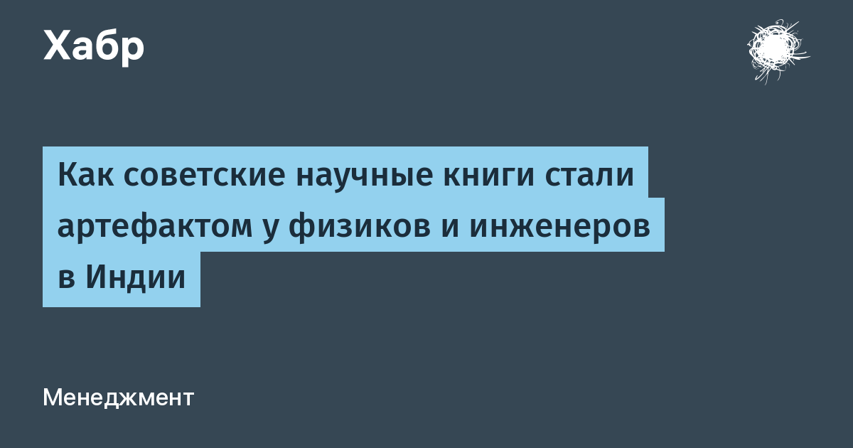 Доклад по теме Ключ к физике XXI века