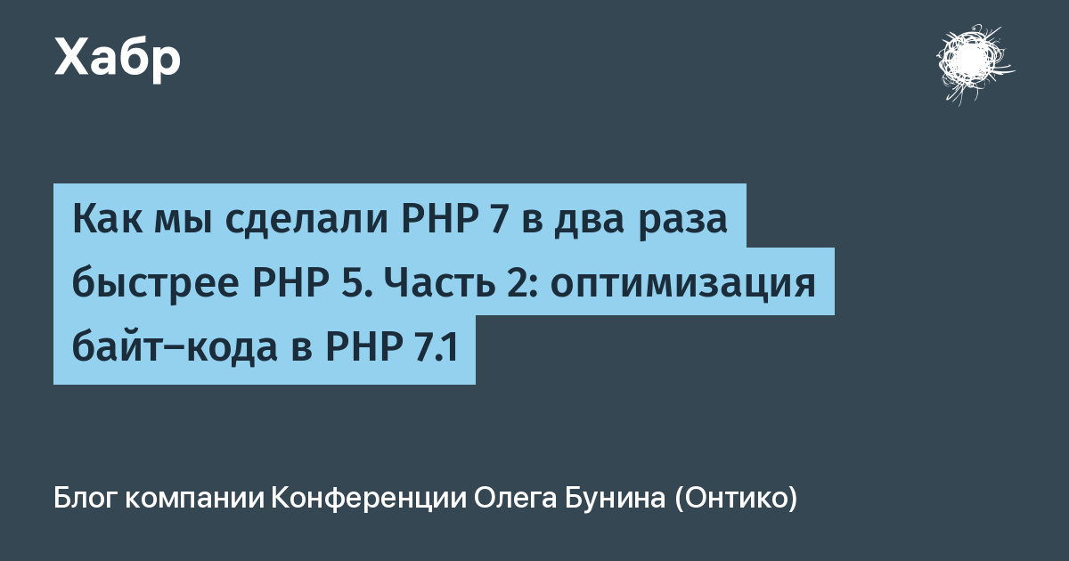 Как открыть байт код файла