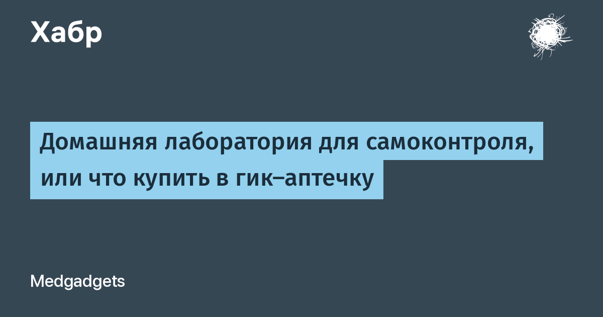 Тест на FOB - скрытую кровь в кале - 34renault.ru — диагностические экспресс-тесты