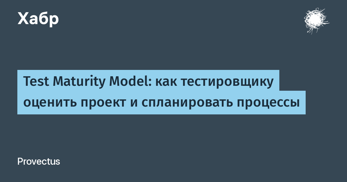 Под проектом понимается ответ на тест Типы проектов. Структура индивидуального проекта презентация онлайн