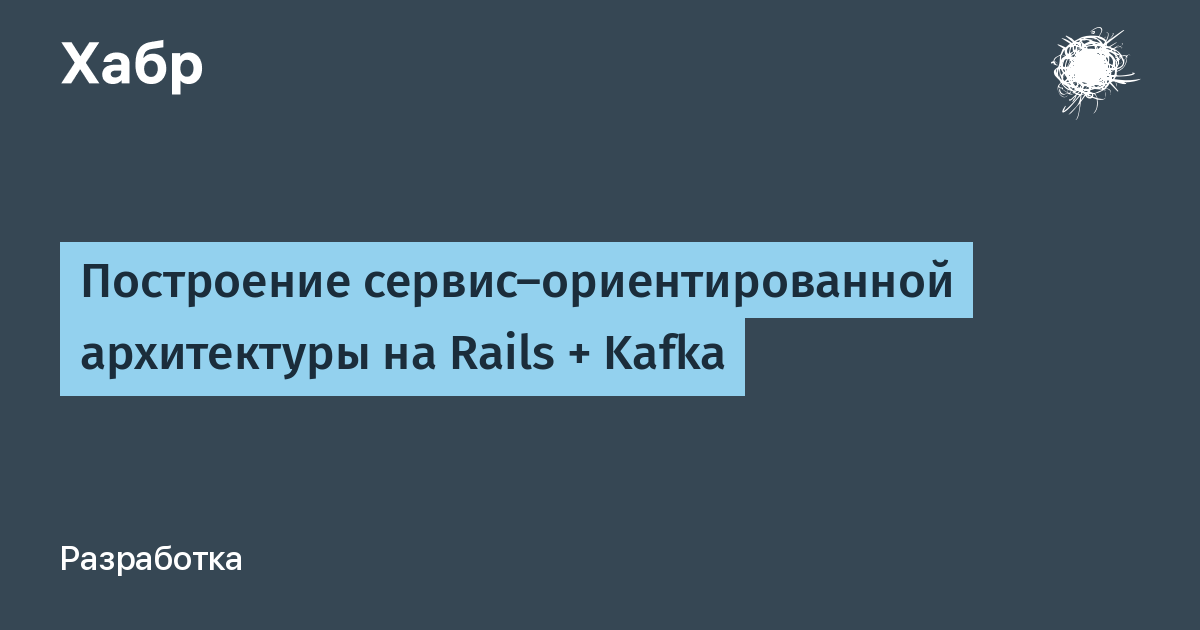 В основе сервис ориентированной архитектуры лежат принципы