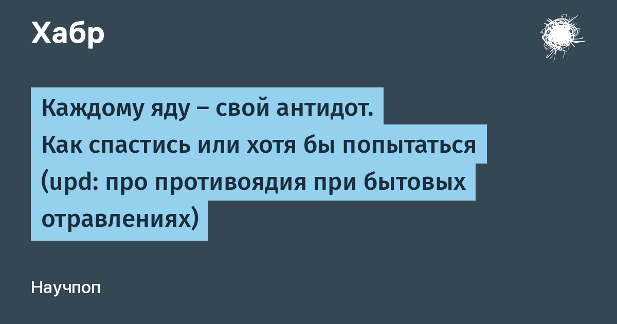 Процедура определения плотности твердых веществ