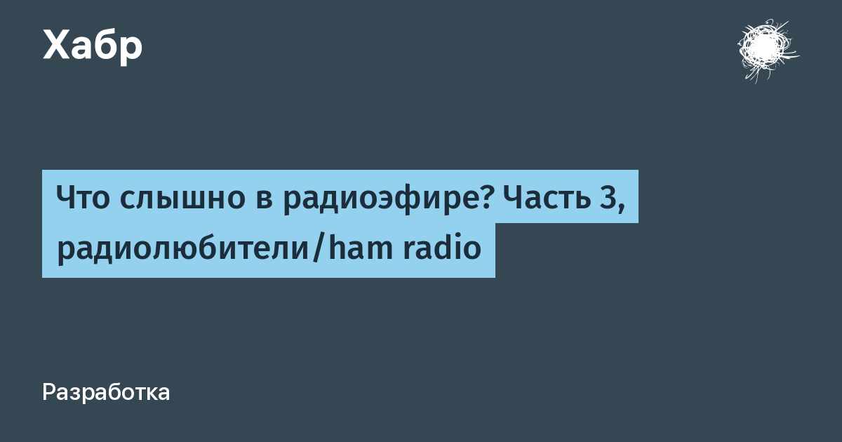 habr.com