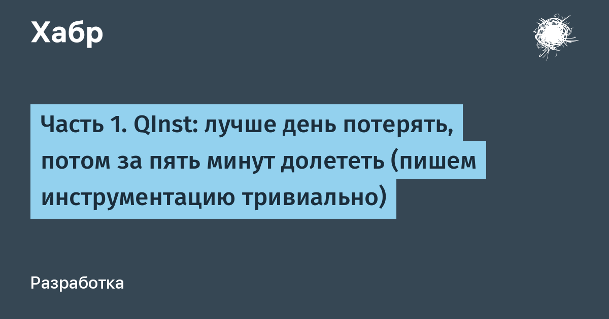 Потеряли потом. Лучше день потерять потом за 5 минут долететь. Лучше потом в пять минут долететь. Лучше один день потерять чтобы потом за пять минут долететь. Лучше полдня потерять потом за 5 минут долететь.