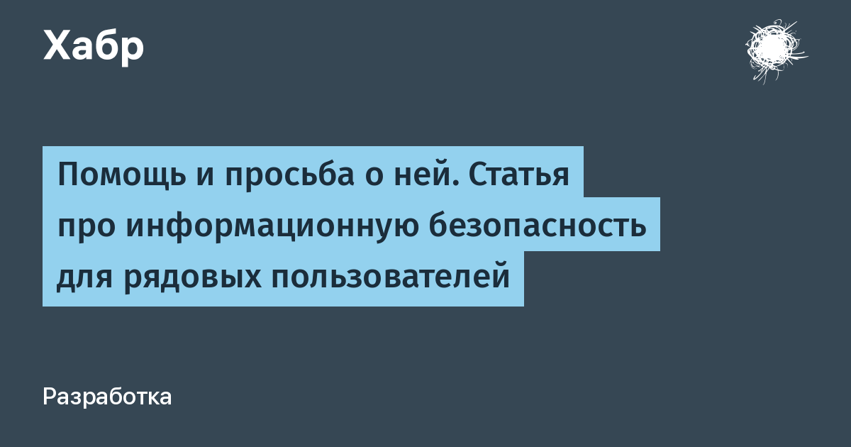 Реферат: Дизайн для портативных устройств: ваш веб-сайт на маленьком экране